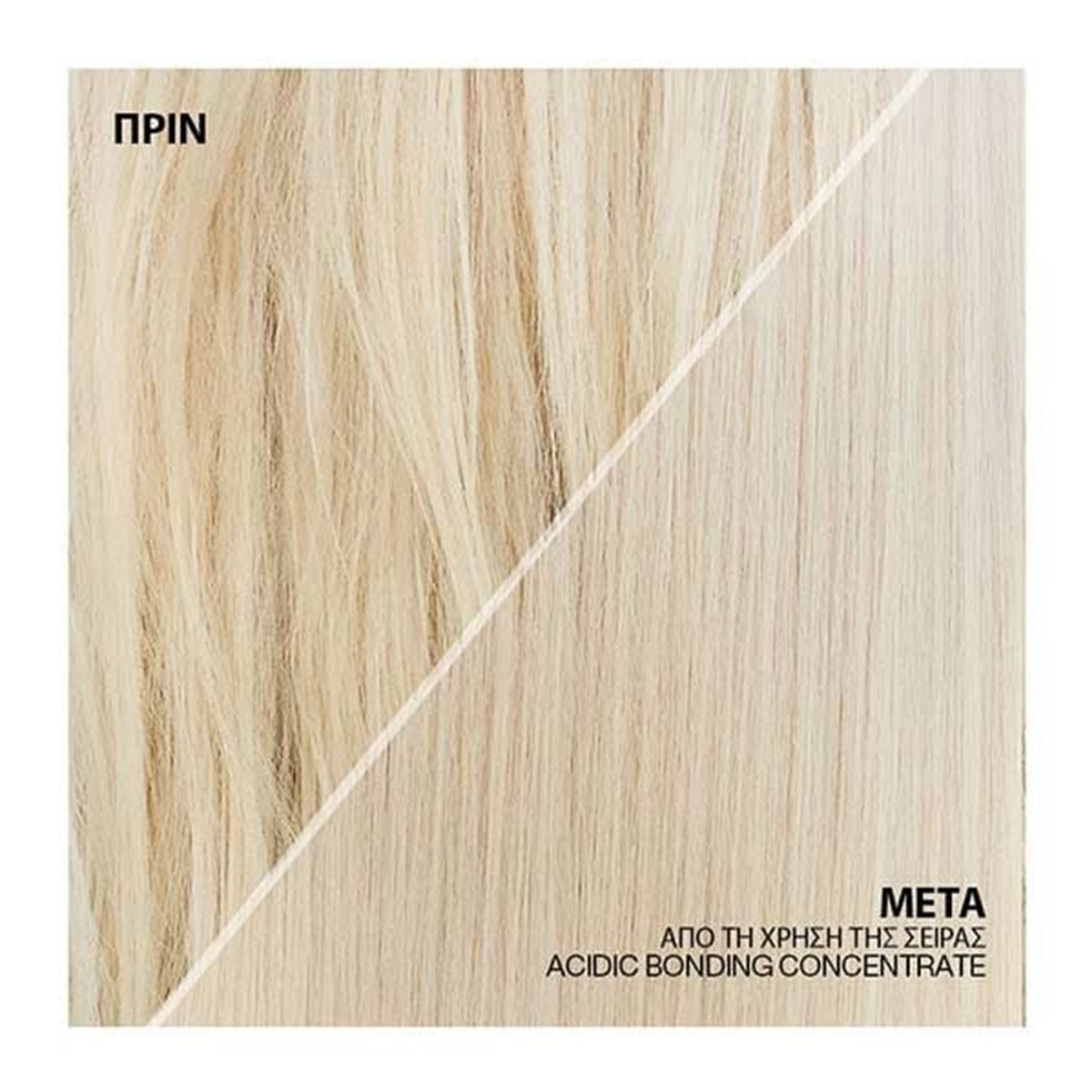 Redken Acidic Perfecting Concentrate Leave In Treatment 150ml 884486456380 1