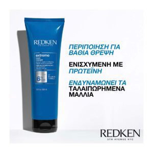 Redken Extreme Μάσκα Εντατικής Αναδόμησης 6 Για Ταλαιπωρημένα Μαλλιά 250ml 3474636971053 2