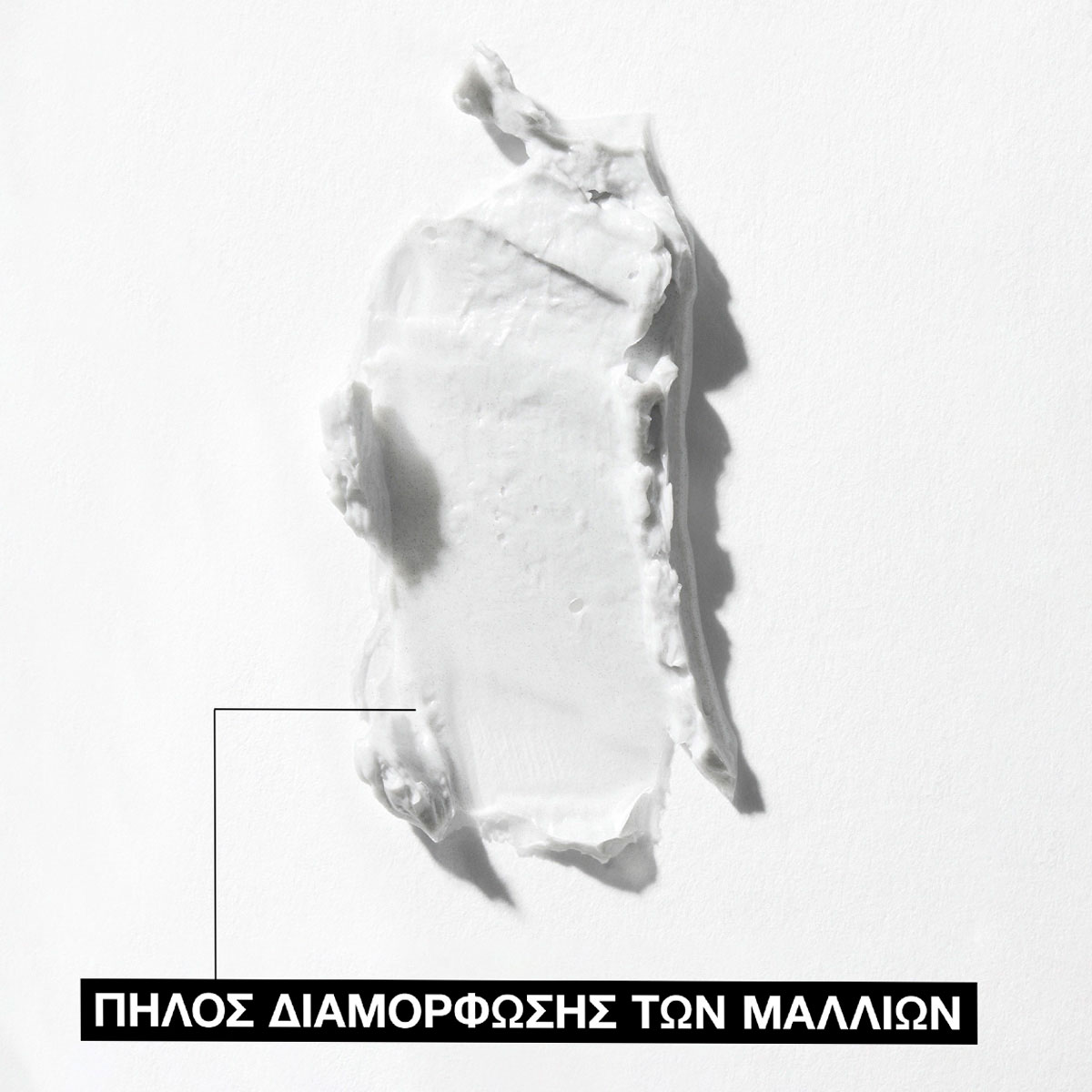 Redken Matte Clay 75ml 3474637126759 1