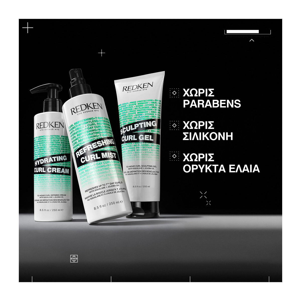 Redken Refreshing Curl Mist Για Μπούκλες 250ml 3474637214753 3