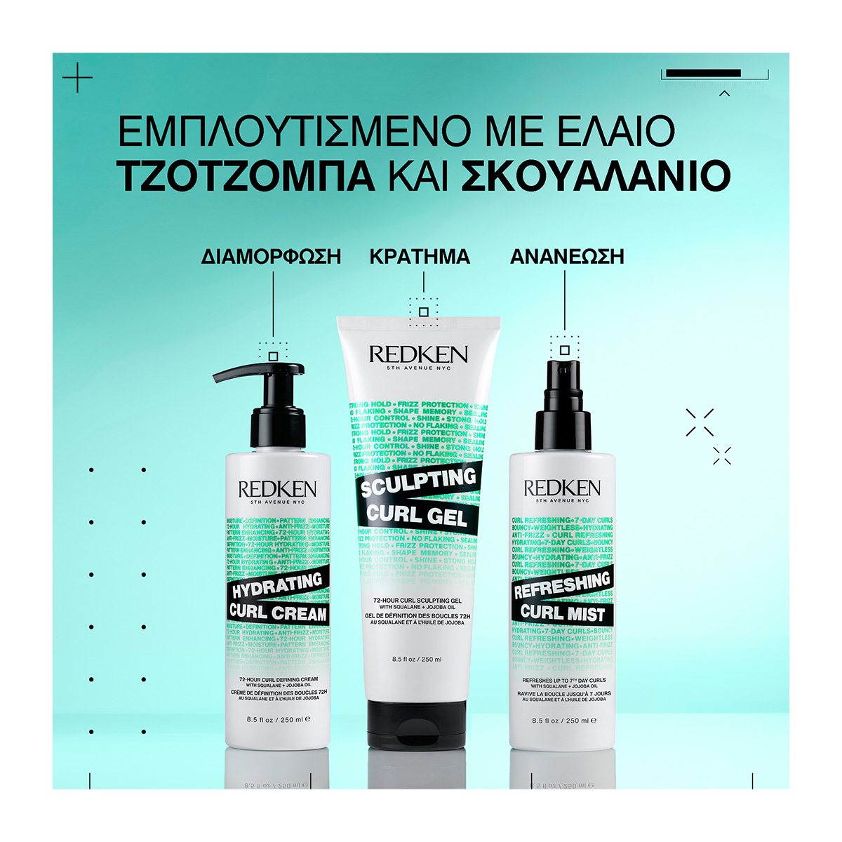 Redken Refreshing Curl Mist Για Μπούκλες 250ml 3474637214753 6