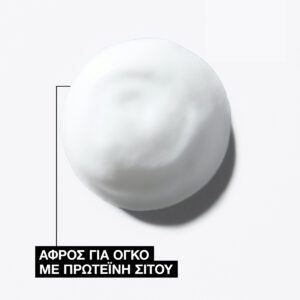 Redken Volume Root Lifter Spay Αφρός Μαλλιών για Όγκο στις Ρίζες 300ml 3474637125523 1