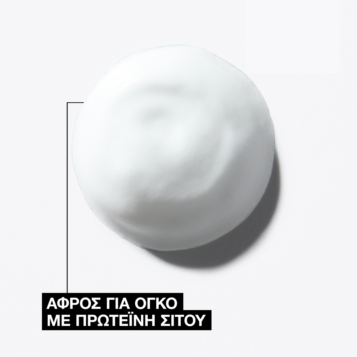 Redken Volume Root Lifter Spay Αφρός Μαλλιών για Όγκο στις Ρίζες 300ml 3474637125523 1