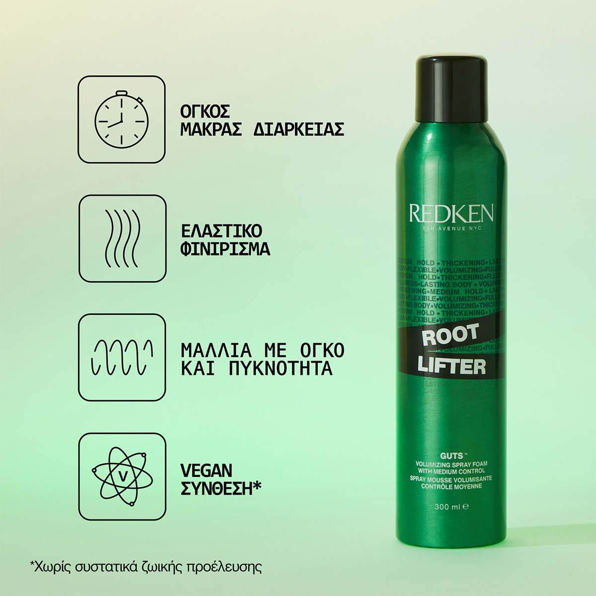Redken Volume Root Lifter Spay Αφρός Μαλλιών για Όγκο στις Ρίζες 300ml 3474637125523 2