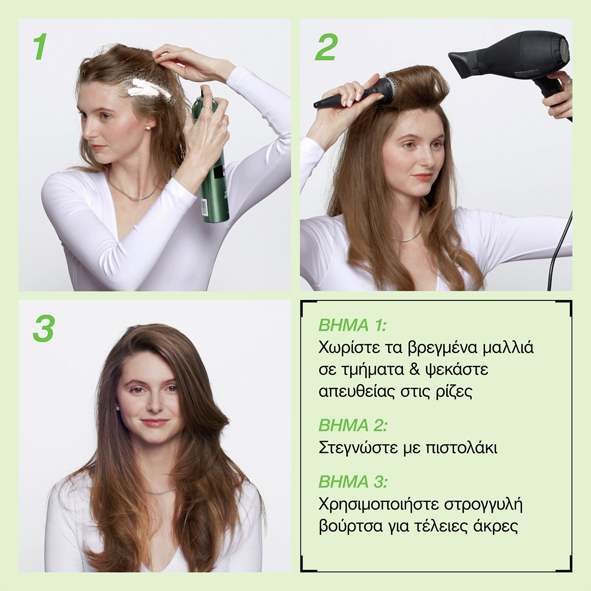 Redken Volume Root Lifter Spay Αφρός Μαλλιών για Όγκο στις Ρίζες 300ml 3474637125523 3