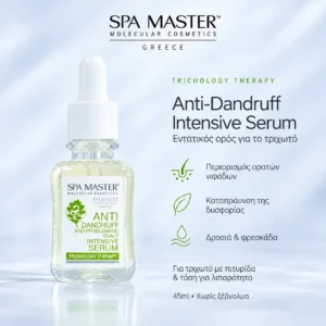 SPA MASTER Anti-Dandruff & Problematic Scalp Intensive Serum 45ml – Εντατικός ορός κατά της πιτυρίδας & των ερεθισμών του τριχωτού