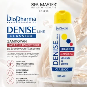 BioPharma Denise Classico Shampoo 300ml – Σαμπουάν κατά της Τριχόπτωσης με Συμπύκνωμα Πλακούντα - Εικόνα 1