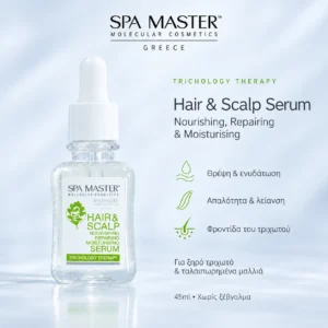 SPA MASTER Hair & Scalp Nourishing, Repairing & Moisturising Serum 45ml – Ορός Εντατικής Θρέψης, Επανόρθωσης & Ενυδάτωσης για Μαλλιά και Τριχωτό