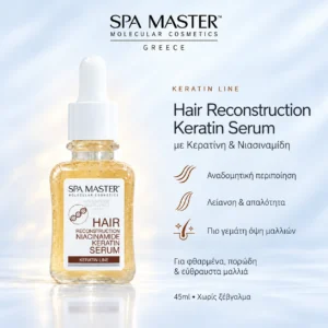 SPA MASTER Hair Reconstruction Niacinamide Keratin Serum 45ml – Ορός Αναδόμησης με Κερατίνη & Νιασιναμίδη για Ενίσχυση και Πυκνότητα