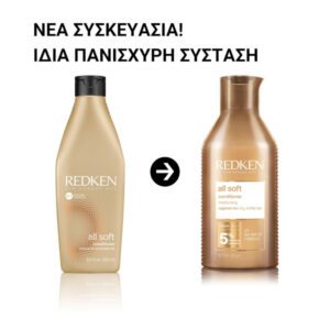 redken all soft conditioner 1