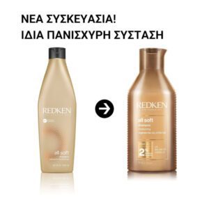 redken all soft shampoo 2