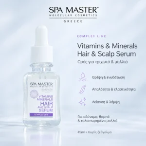 SPA MASTER Vitamins & Minerals Hair and Scalp Serum 45ml – Ενισχυτικός Ορός με Βιταμίνες & Μέταλλα για Τριχωτό και Μαλλιά