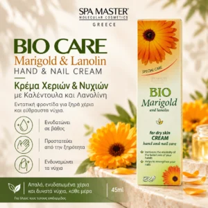 Bio Care Hand & Nail Cream with Marigold and Lanolin 45ml – Κρέμα Χεριών & Νυχιών για Ενυδάτωση και Προστασία - Εικόνα 1