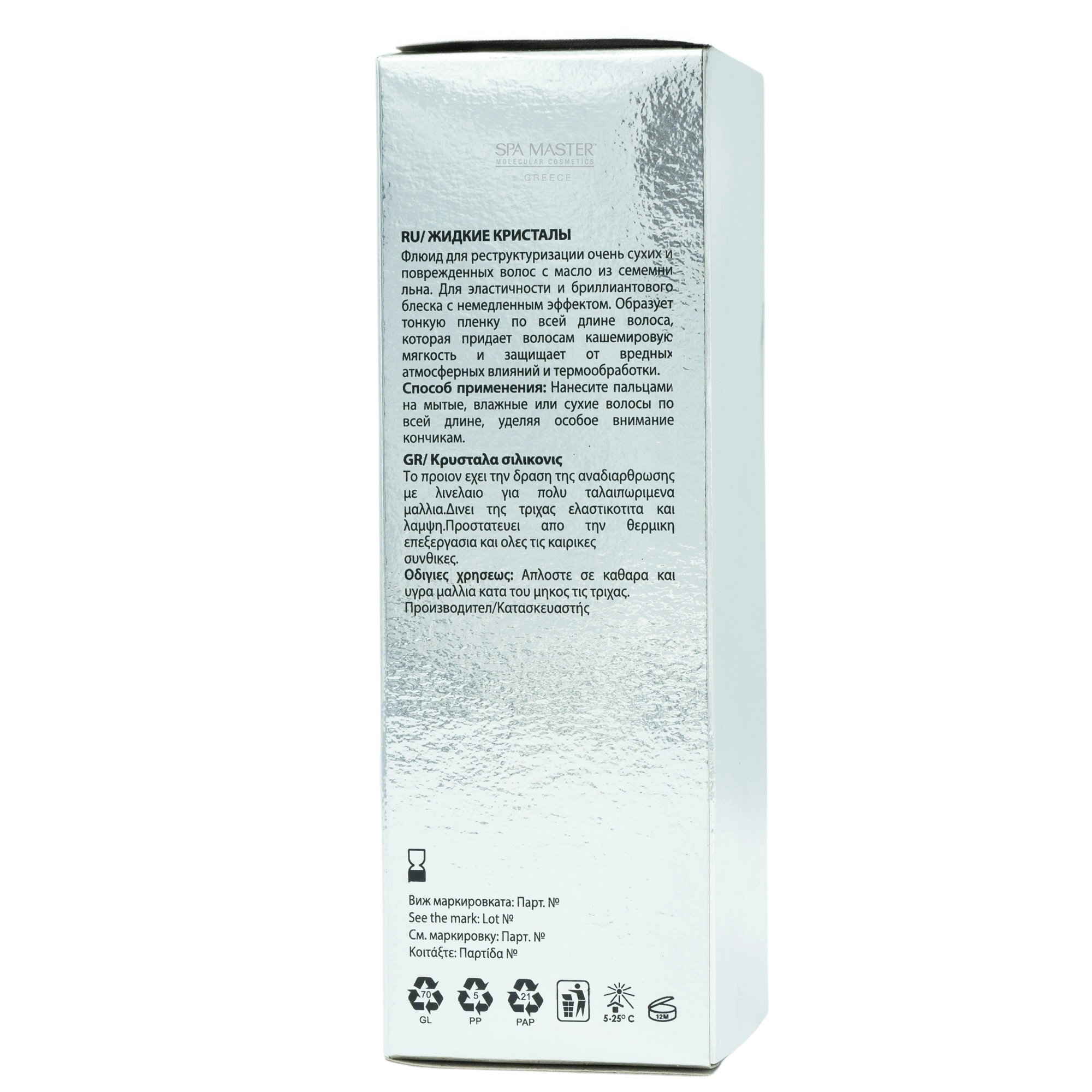 biopharma 3800221232634 04