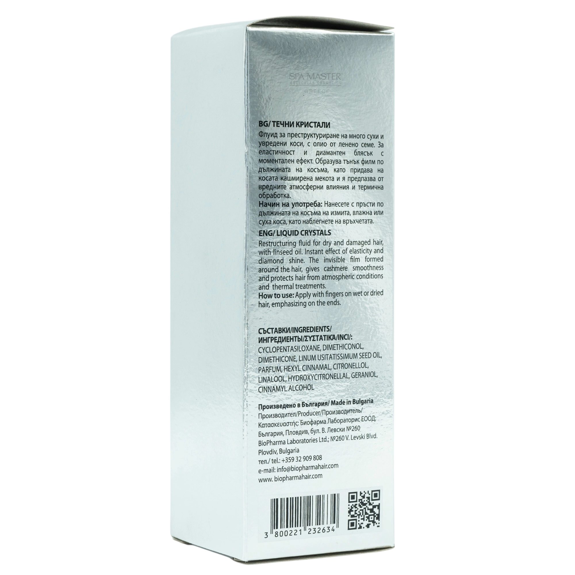 biopharma 3800221232634 05