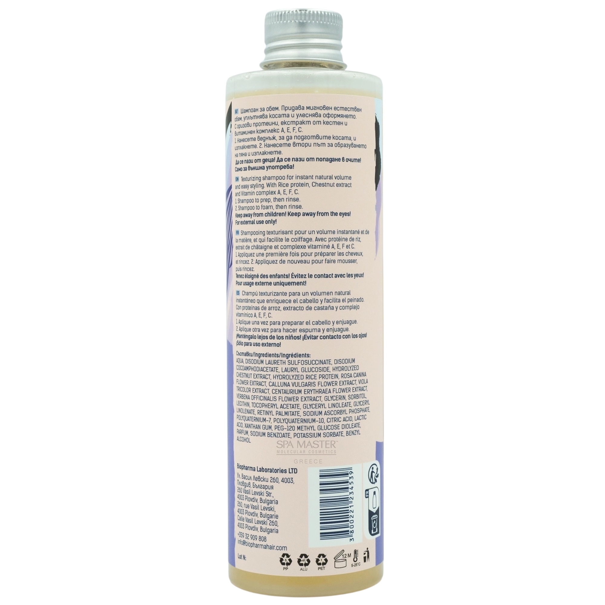 brave new hair 3800221234539 01