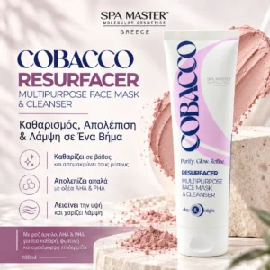 Cobacco Resurfacer Multipurpose Face Mask & Cleanser 100ml – Καθαρισμός, Απολέπιση & Λάμψη σε Ένα Βήμα - Εικόνα 1