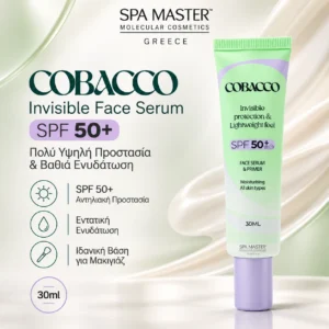 Cobacco Invisible Face Serum SPF50+ 30ml – Αντηλιακός Ορός Προσώπου & Primer Μακιγιάζ - Εικόνα 1
