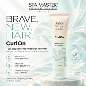 Brave New Hair CurlOn 100ml – Τζελ Διαμόρφωσης για Τέλειες Μπούκλες με Μακρά Διάρκεια - Εικόνα 1