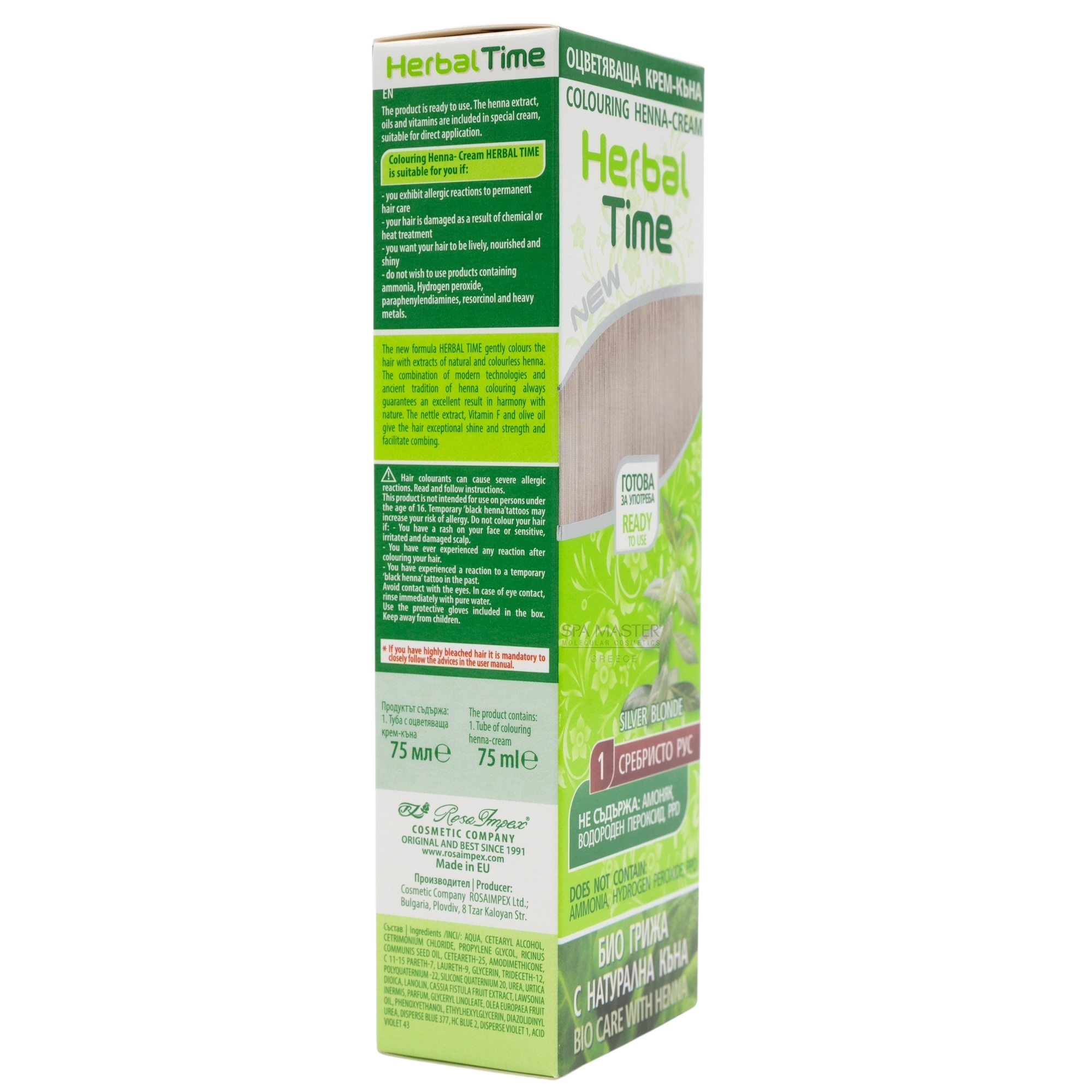 herbaltime henna ht1 02