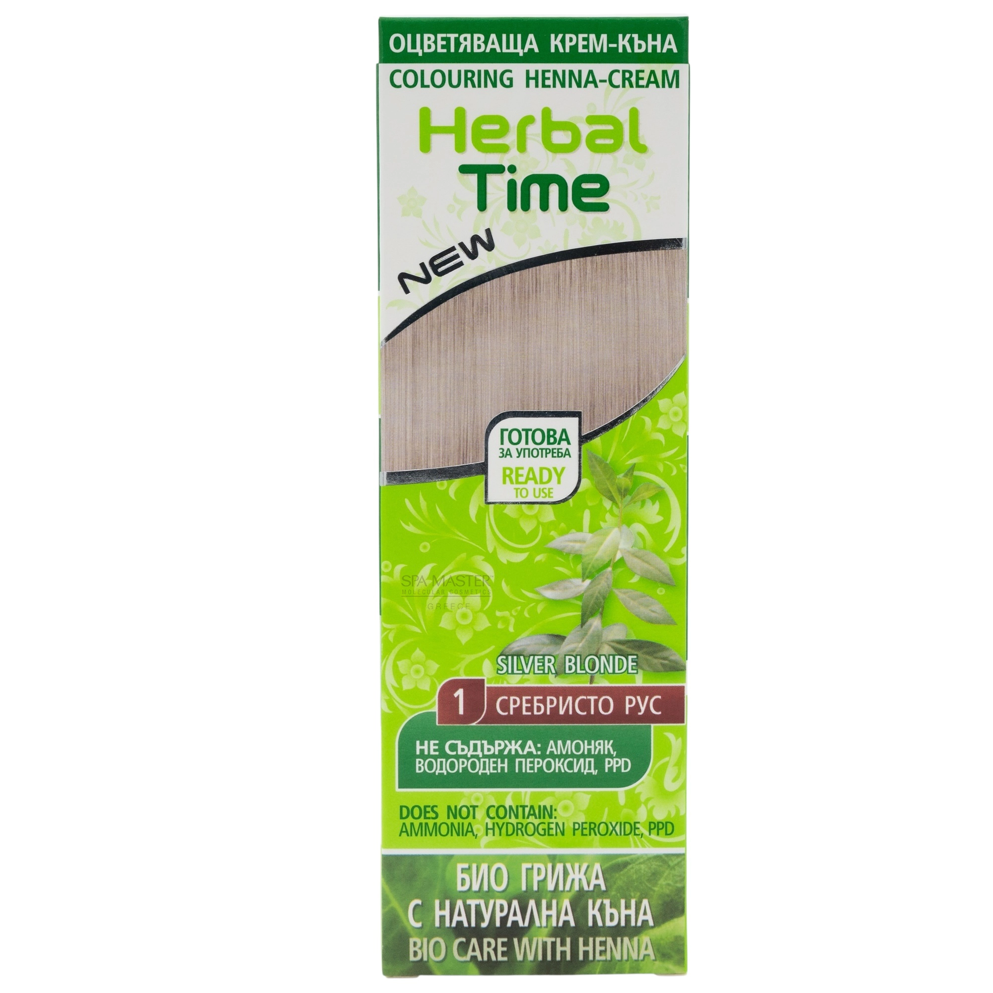 herbaltime henna ht1 03
