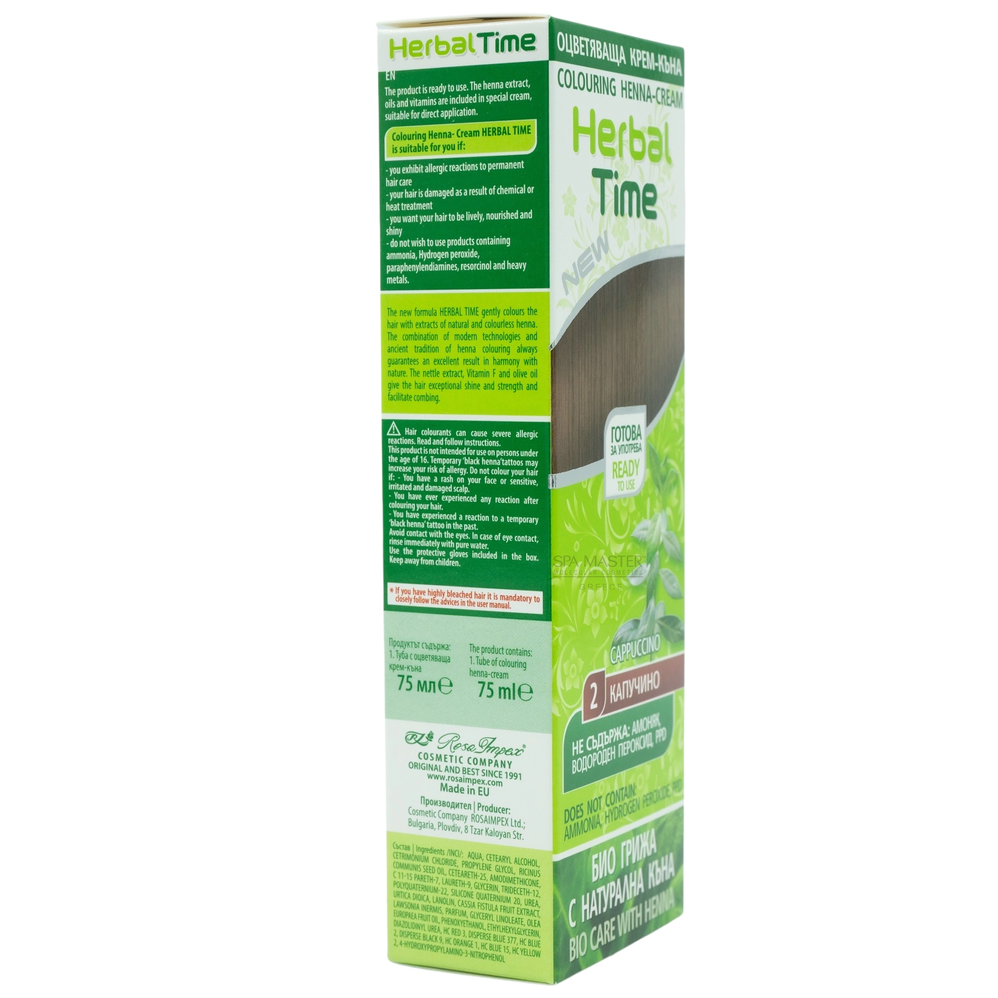 herbaltime henna ht2 02