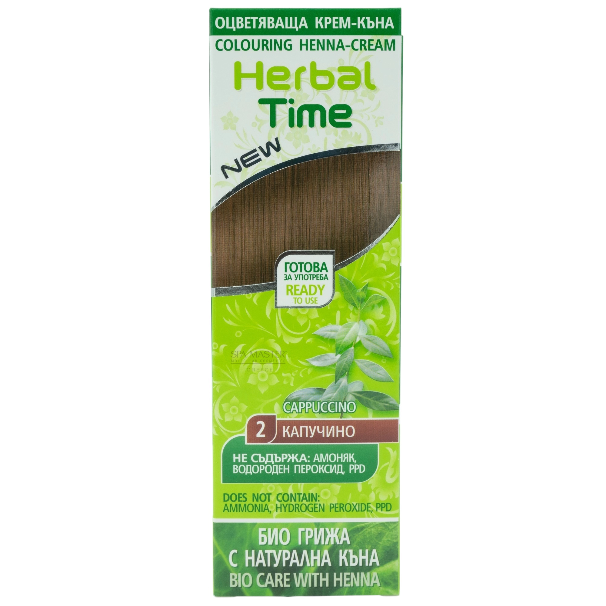 herbaltime henna ht2 03