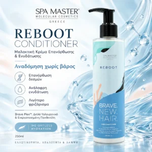 Brave New Hair Reboot Conditioner 250ml – Μαλακτική Κρέμα Επανόρθωσης & Ενυδάτωσης - Εικόνα 1