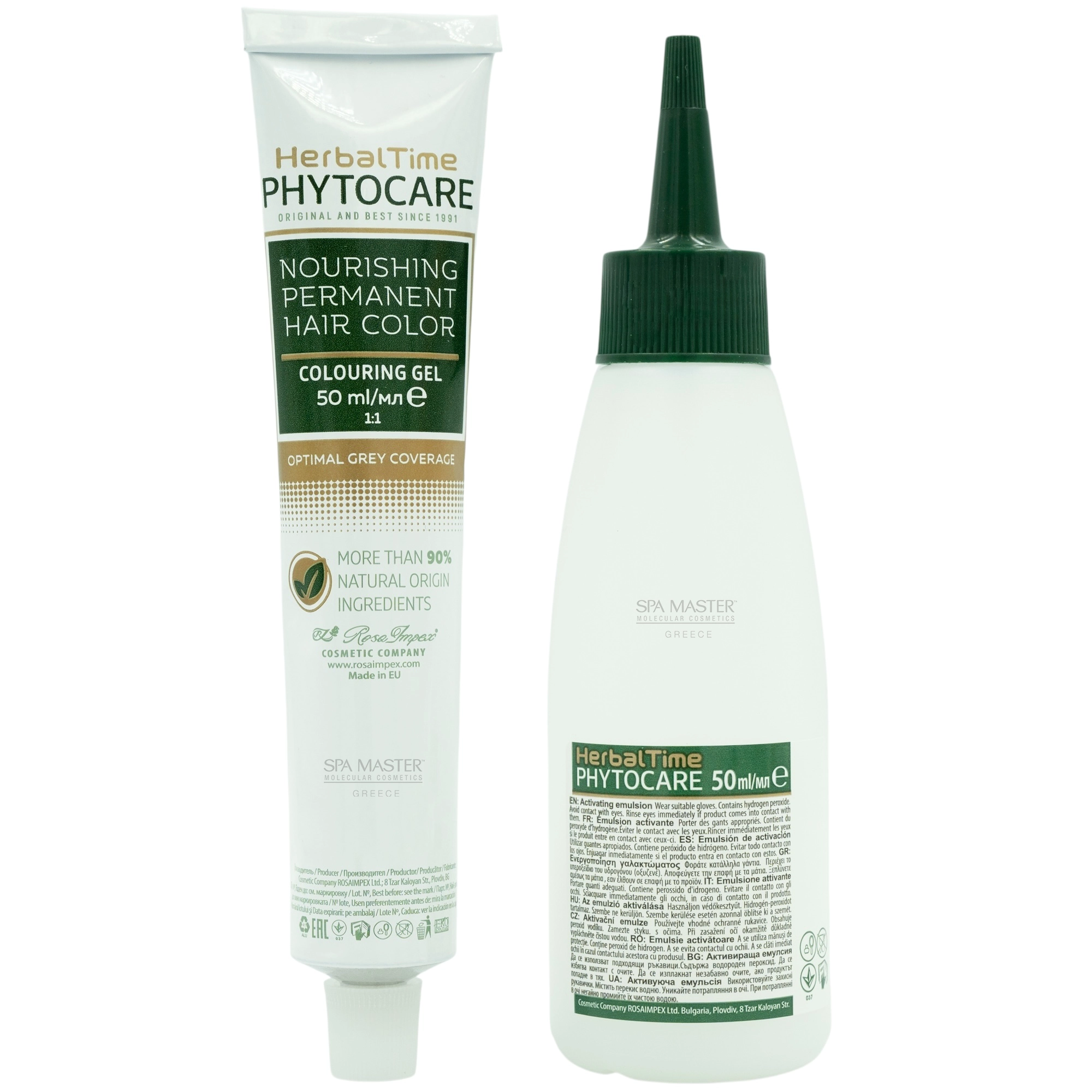 phytocare periexomena 01 phytocare periexomena 01