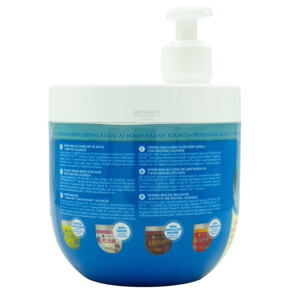 leganza hair cream mask biotin 01