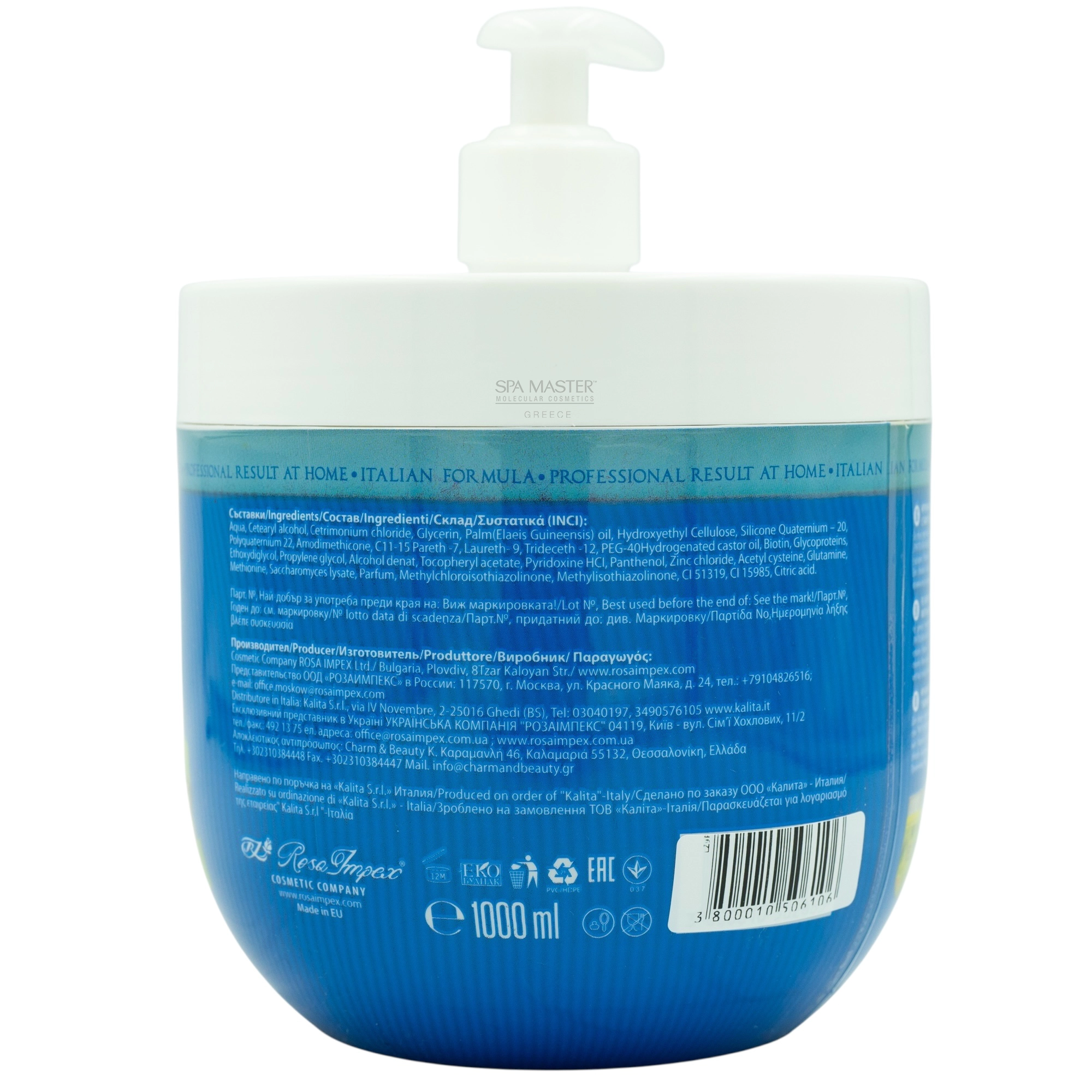 leganza hair cream mask biotin 02