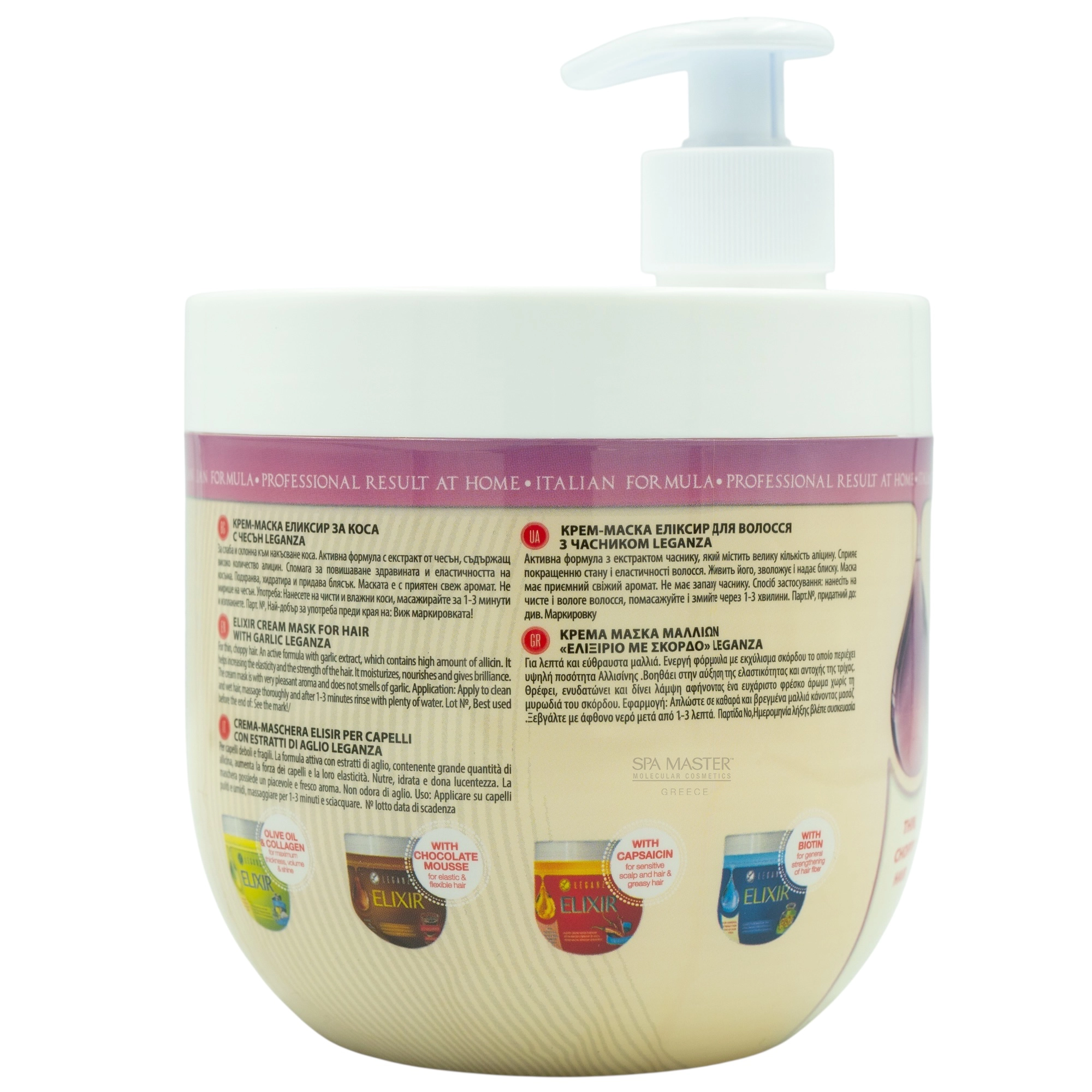 leganza hair cream mask garlic 01