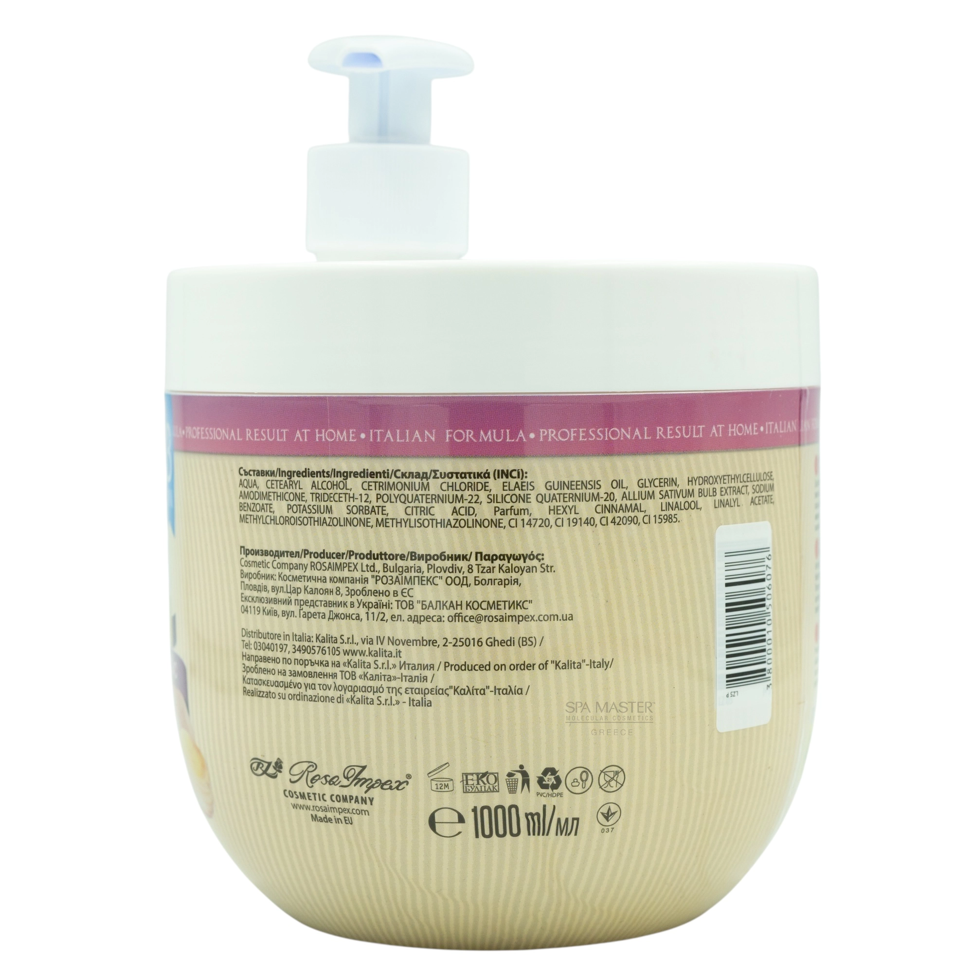 leganza hair cream mask garlic 02