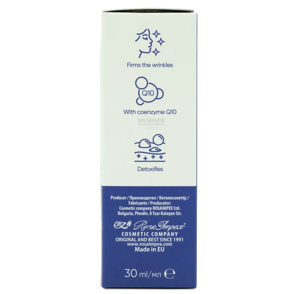 spa master r270 07