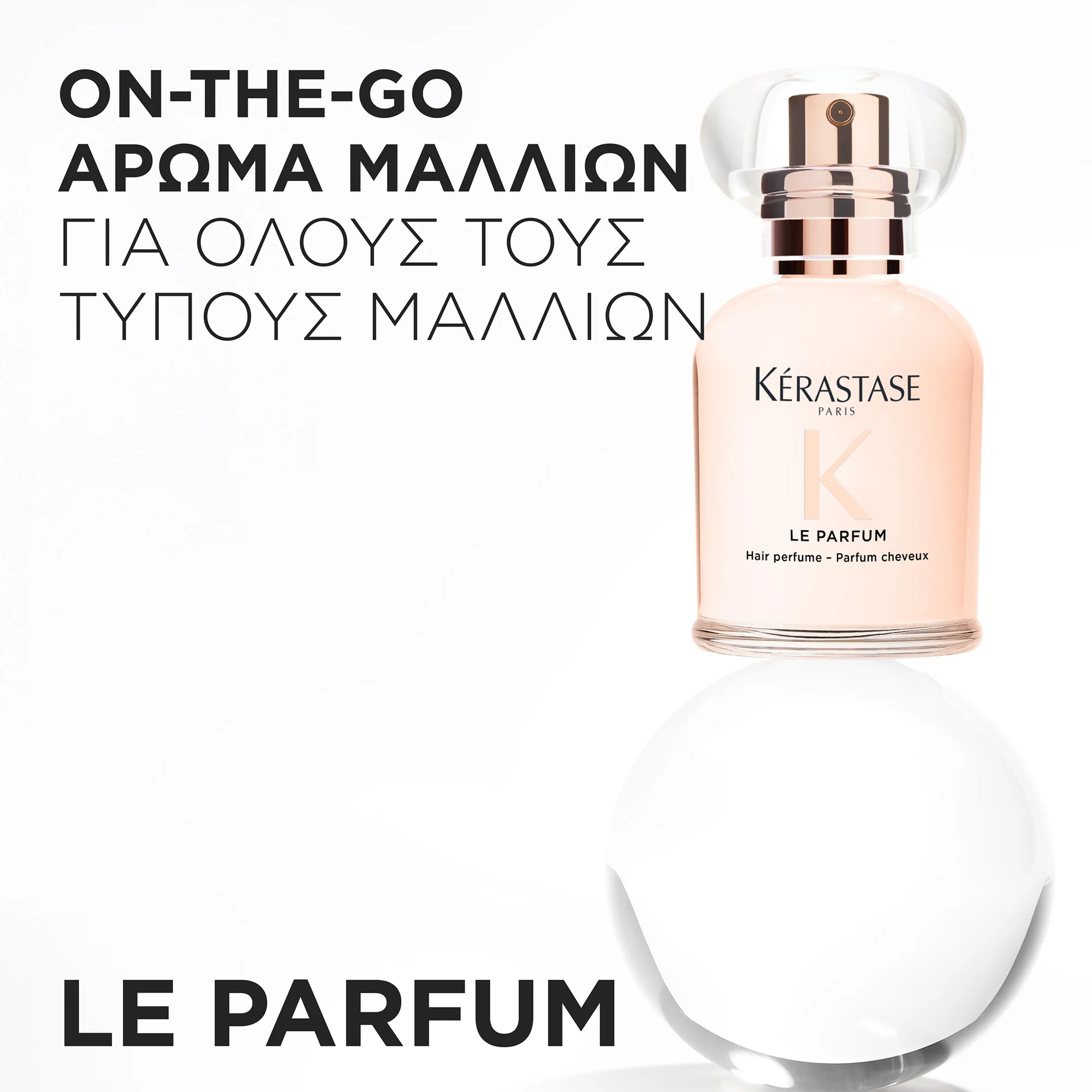 3474637326692 ΕΝ 02