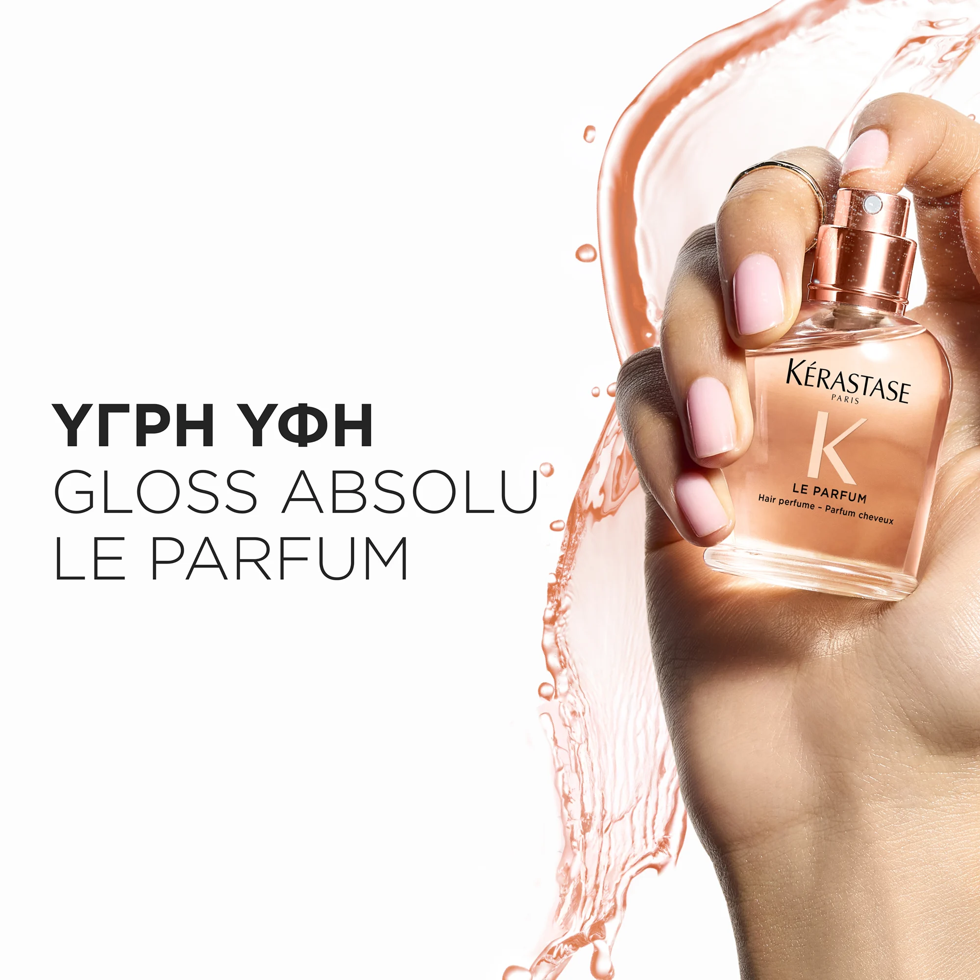 3474637326692 ΕΝ 03