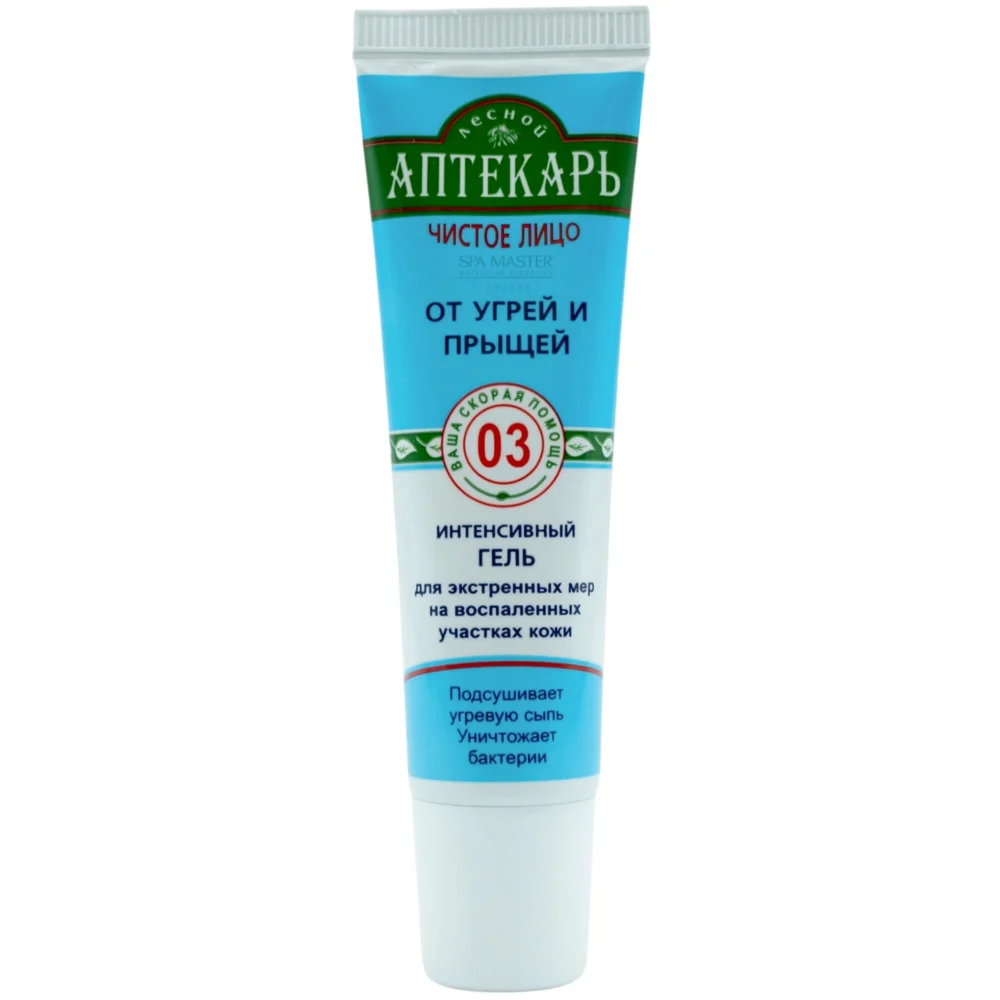 spa master a1 03
