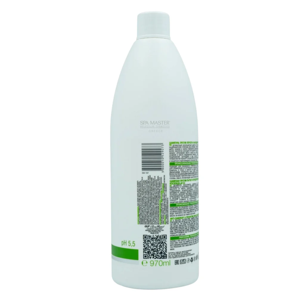 spa master anti dandruffhairloss shampoo sm197 02