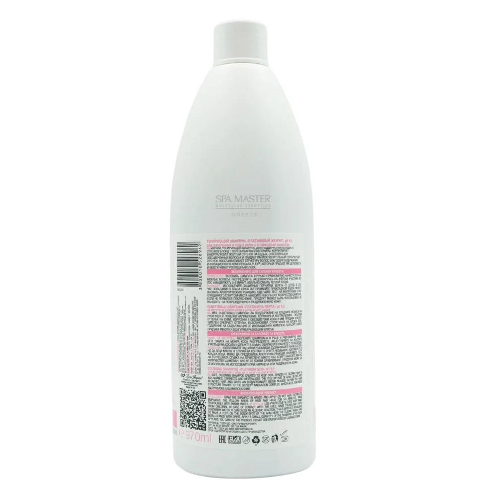 spa master cool cold shampoo big 02
