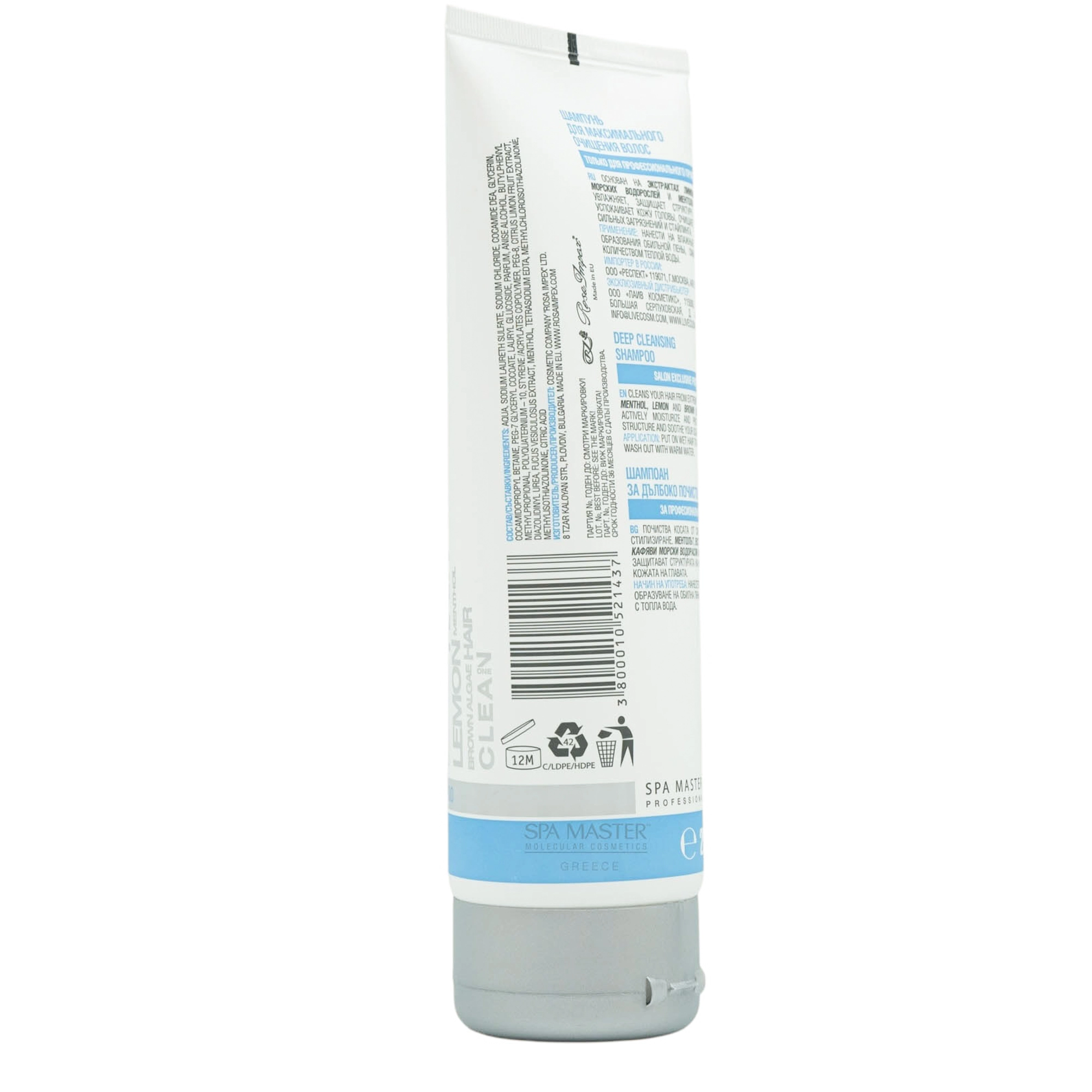 spa master deep cleaning shampoo 02