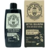 spa master detox shampoo mm04ua 02