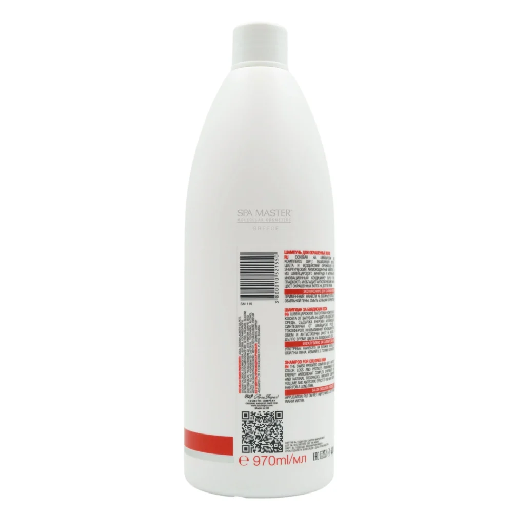 spa master for colored hair protect shampoo big 02
