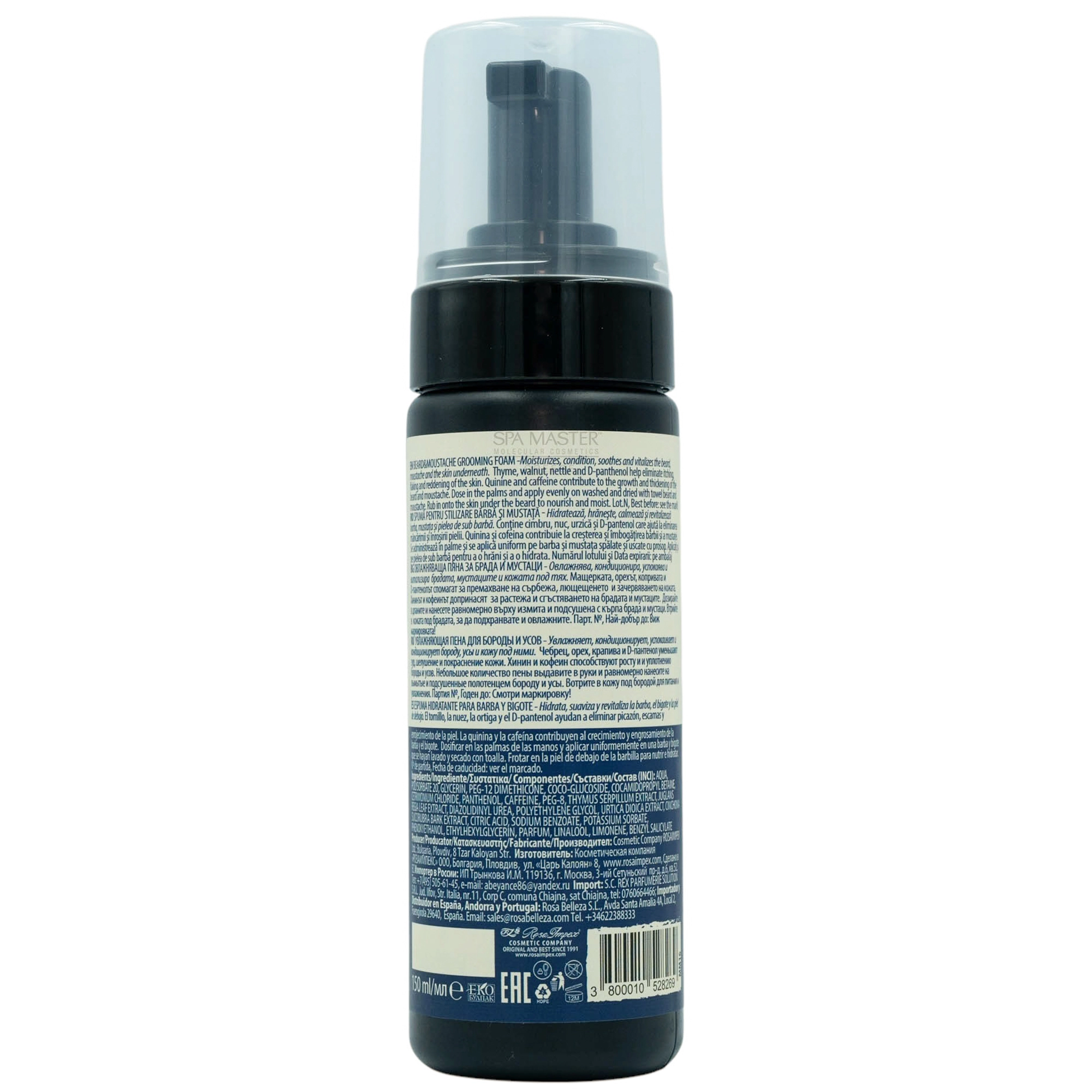 spa master grooming foam mm16 02