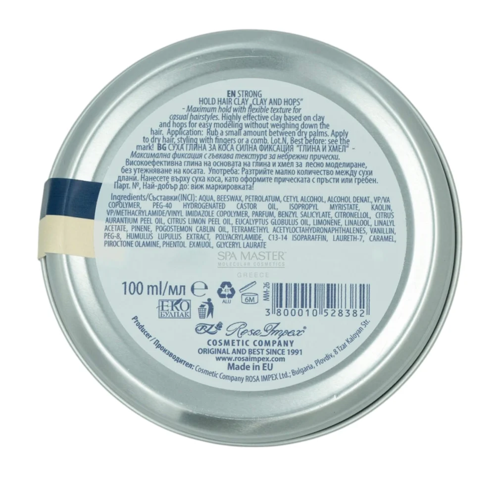 spa master hair clay strong hold mm26 02