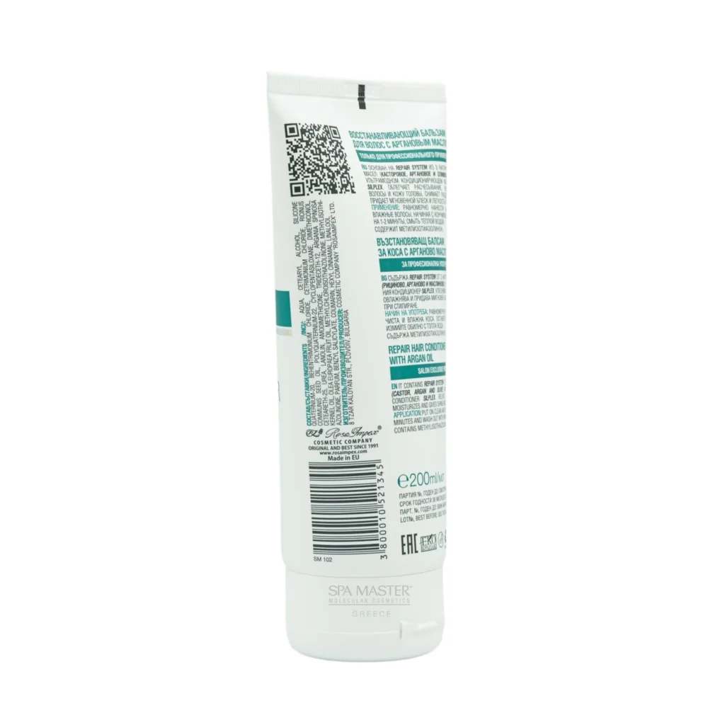 spa master hair repair conditioner 02