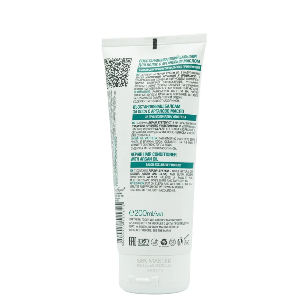 spa master hair repair conditioner 04