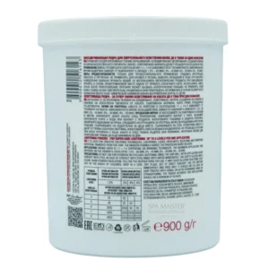 spa master lightnening powder sm163 02