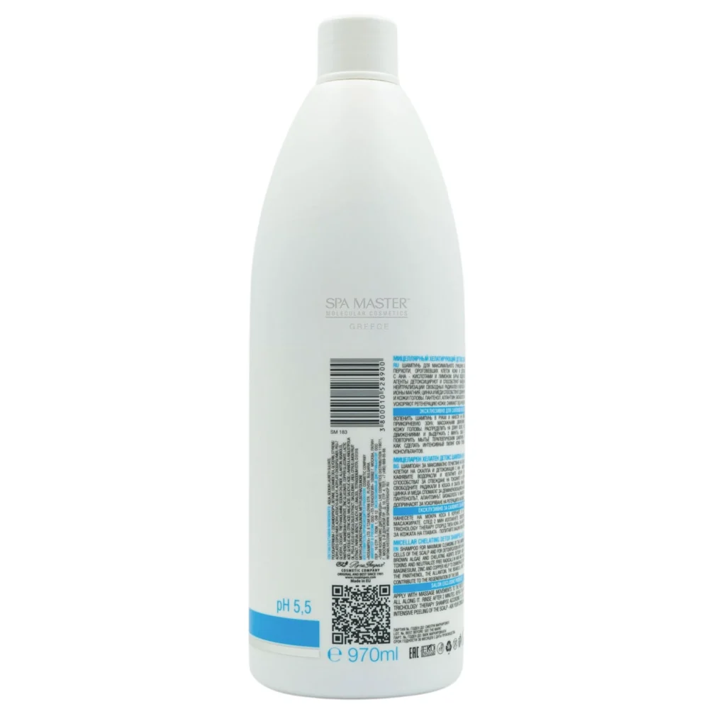 spa master michellar chelating detox shampoo big 02