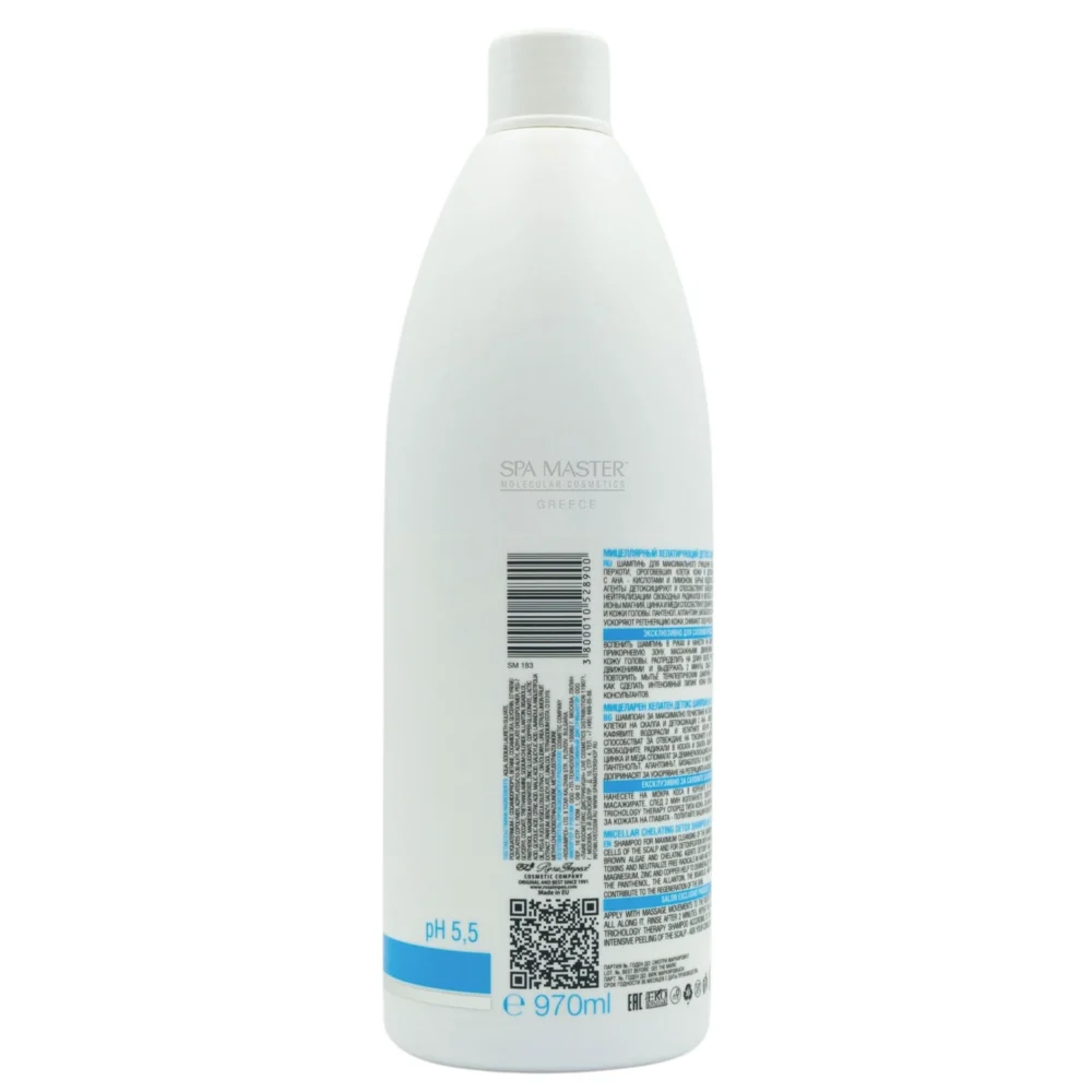spa master michellar chelating detox shampoo big 03