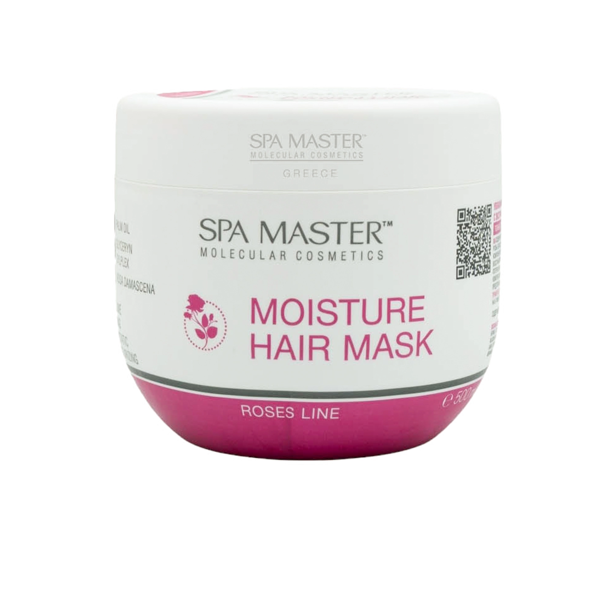 spa master moisture hair mask 02